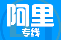 莆田到阿里物流专线