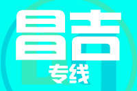 泉州到阜康物流专线