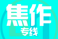 泉州到沁阳物流专线