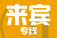 泉州到合山物流专线