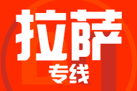 泉州到拉萨物流专线