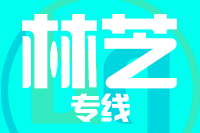 泉州到林芝物流专线