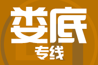 泉州到涟源物流专线