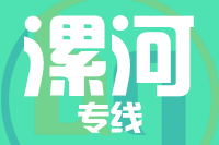 泉州到漯河物流专线
