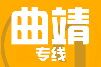 泉州到宣威物流专线