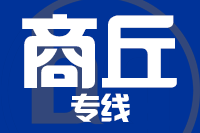 泉州到永城物流专线