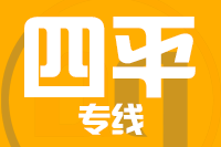 泉州到双辽物流专线