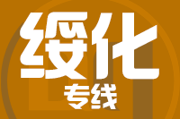 泉州到肇东物流专线
