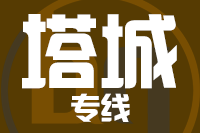 泉州到乌苏物流专线