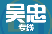 泉州到吴忠物流专线