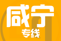 泉州到赤壁物流专线