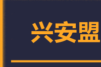 泉州到阿尔山物流专线