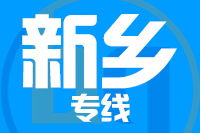 泉州到辉县物流专线