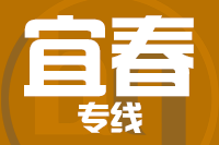 泉州到丰城物流专线