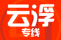 泉州到罗定物流专线