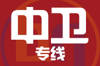 泉州到中卫物流专线