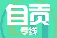 泉州到自贡物流专线
